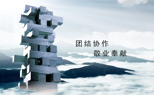 企業理念